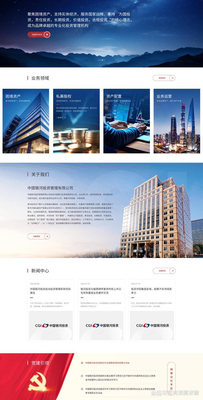 小程序开发