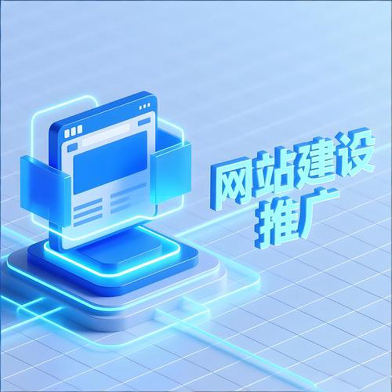 如何选购优质网络技术开发服务